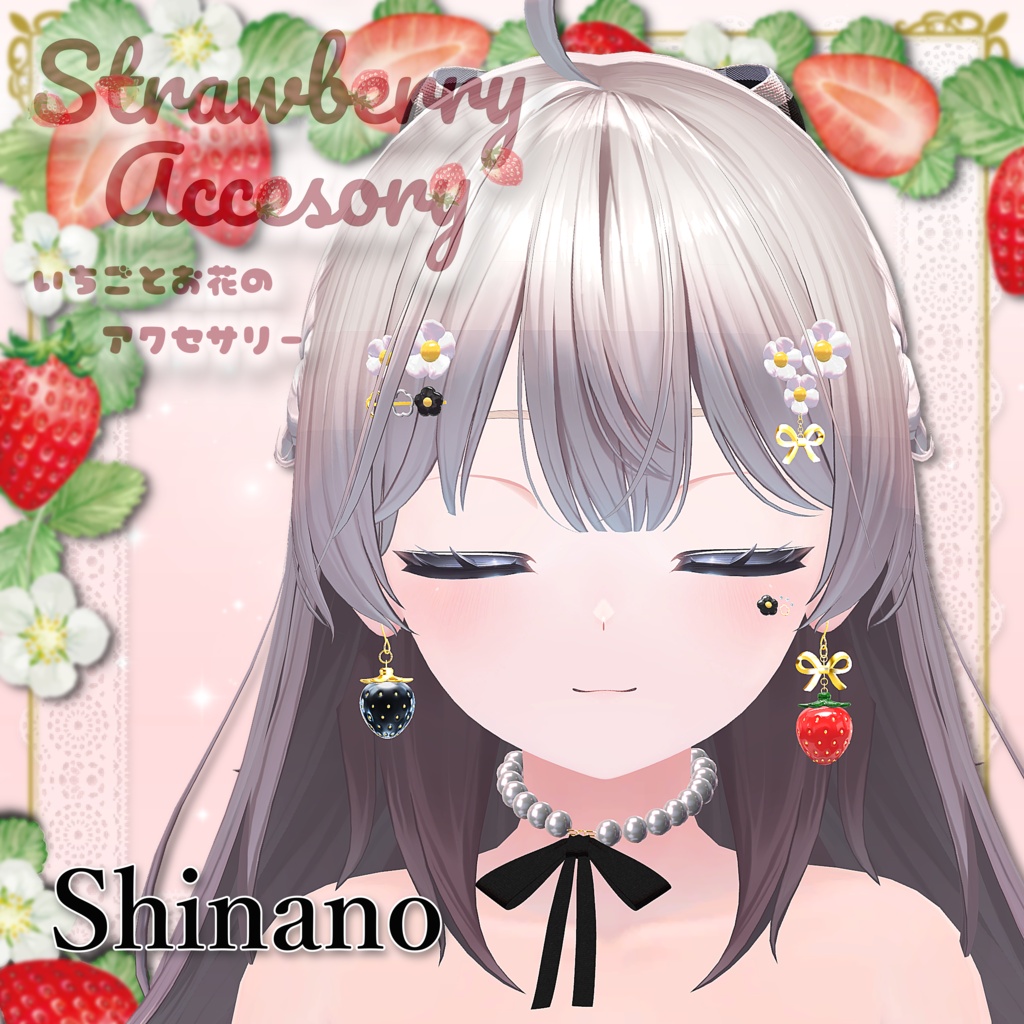 【50%SALE】Strawberry accessories 🍓