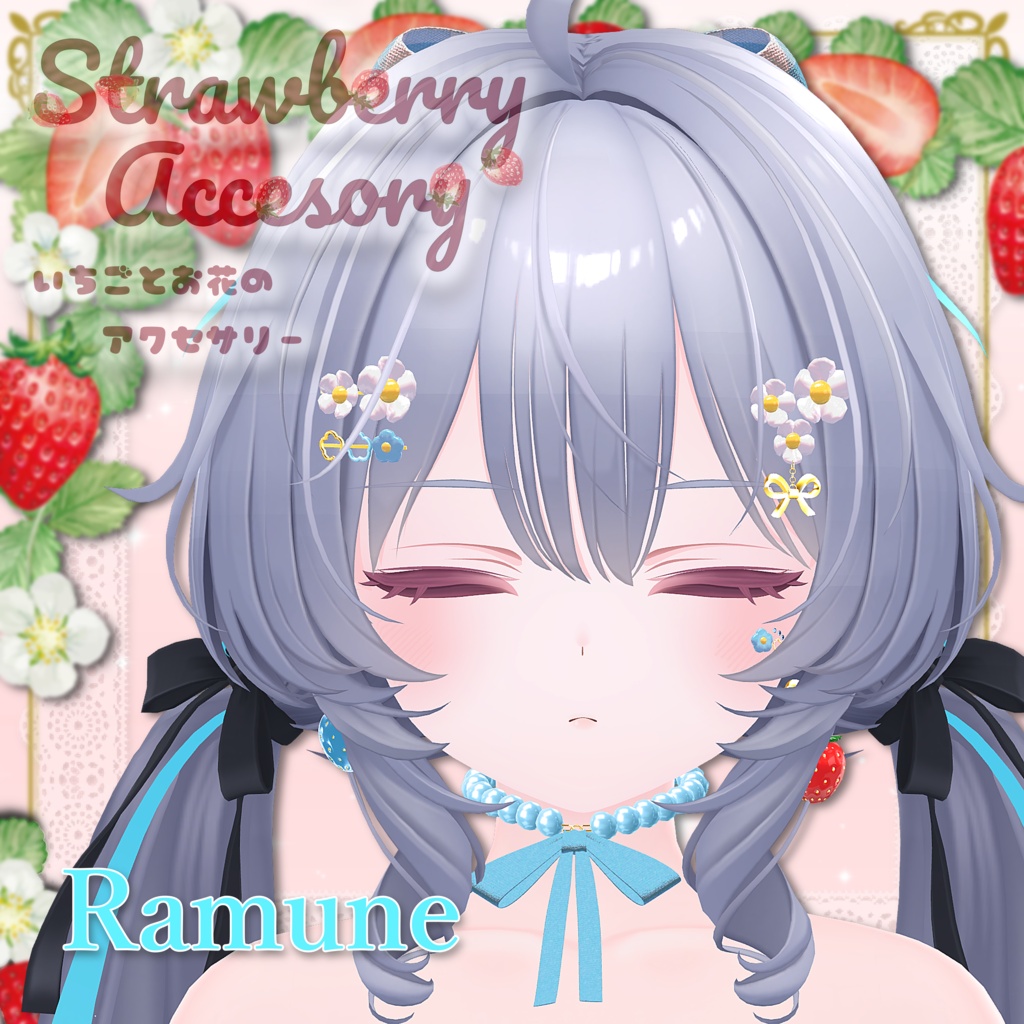 【50%SALE】Strawberry accessories 🍓