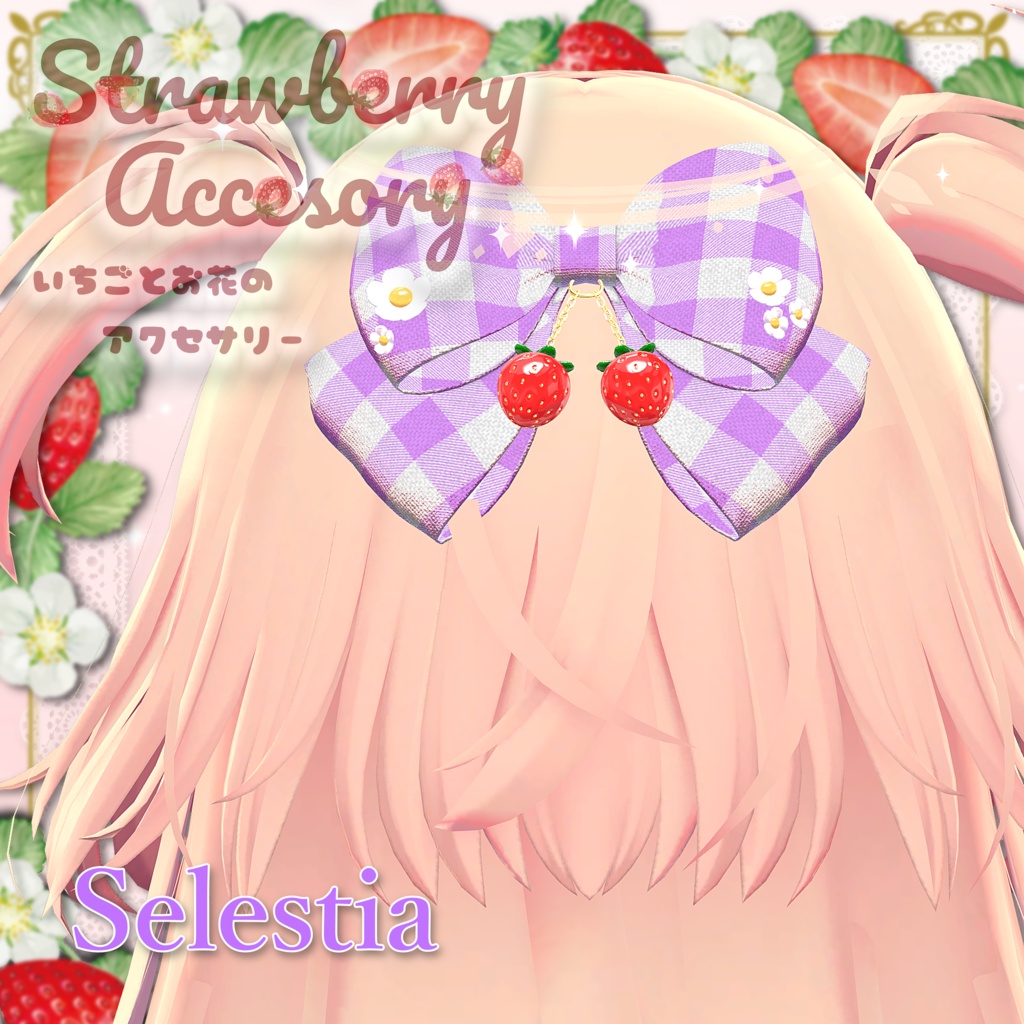 【50%SALE】Strawberry accessories 🍓