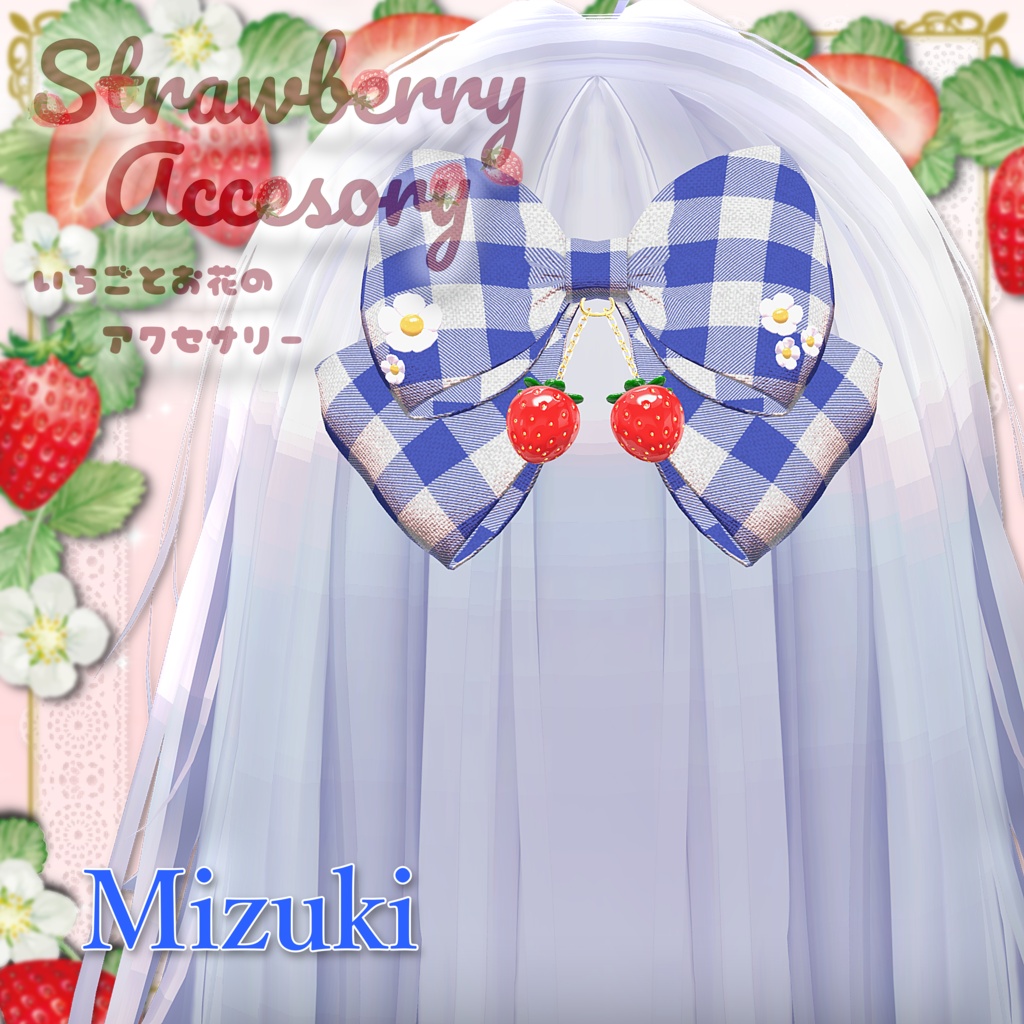 【50%SALE】Strawberry accessories 🍓