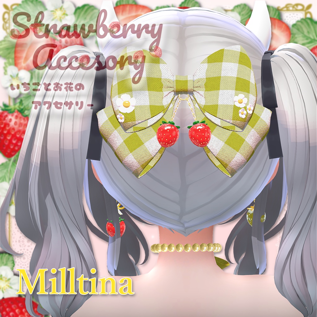 【50%SALE】Strawberry accessories 🍓