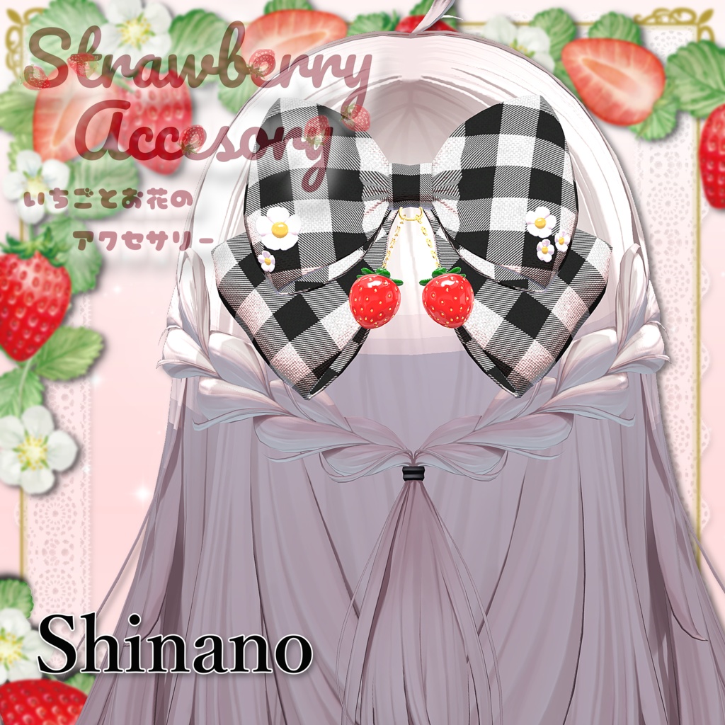 【50%SALE】Strawberry accessories 🍓