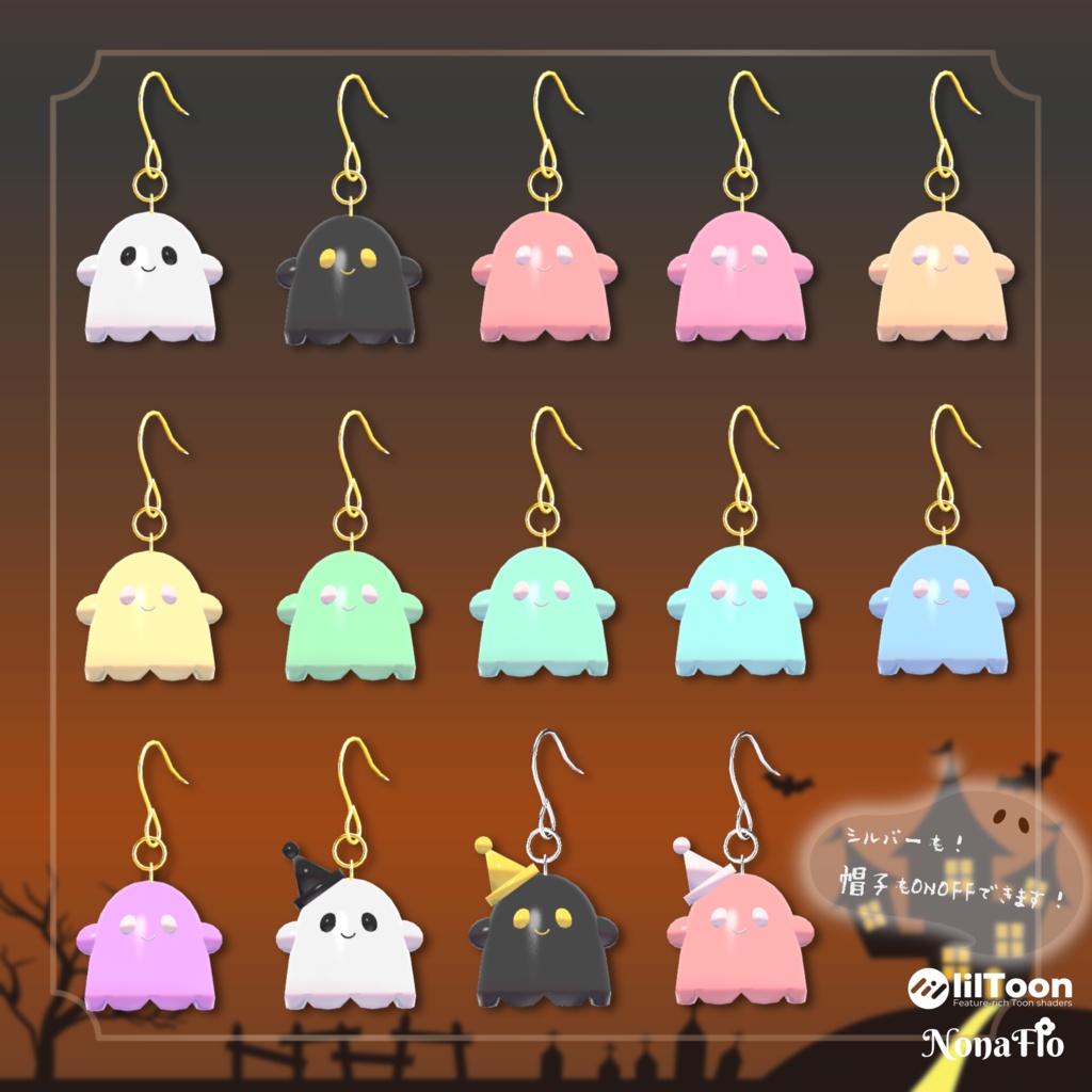 【無料 FREE】Obake earrings...!!👻