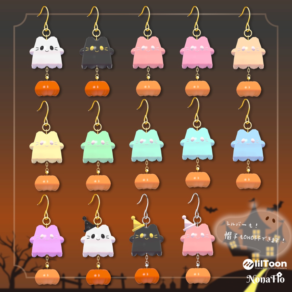 【無料 FREE】Obake earrings...!!👻