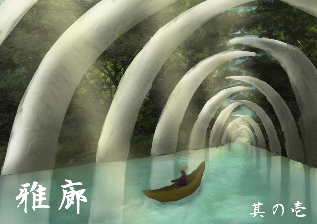ion-x Art gallery vol1