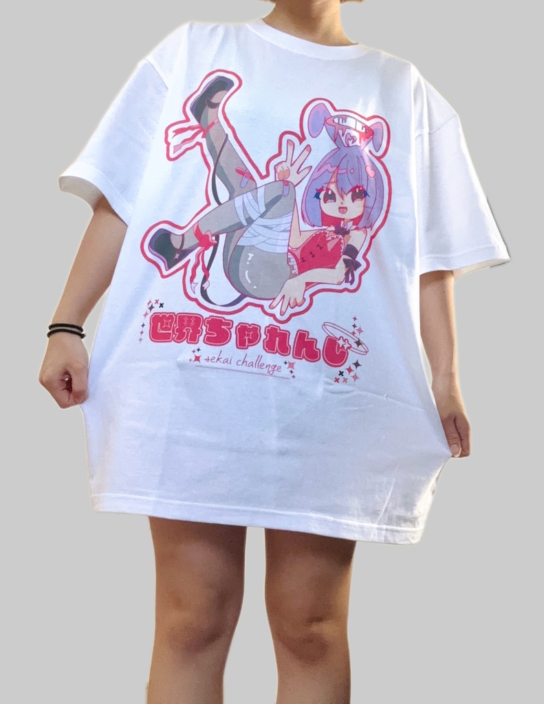 せかいちゃれんじTシャツ