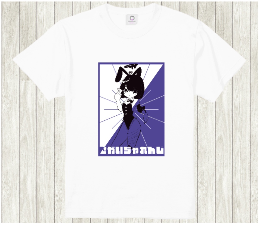 せかいちゃれんじ　Tシャツvol2