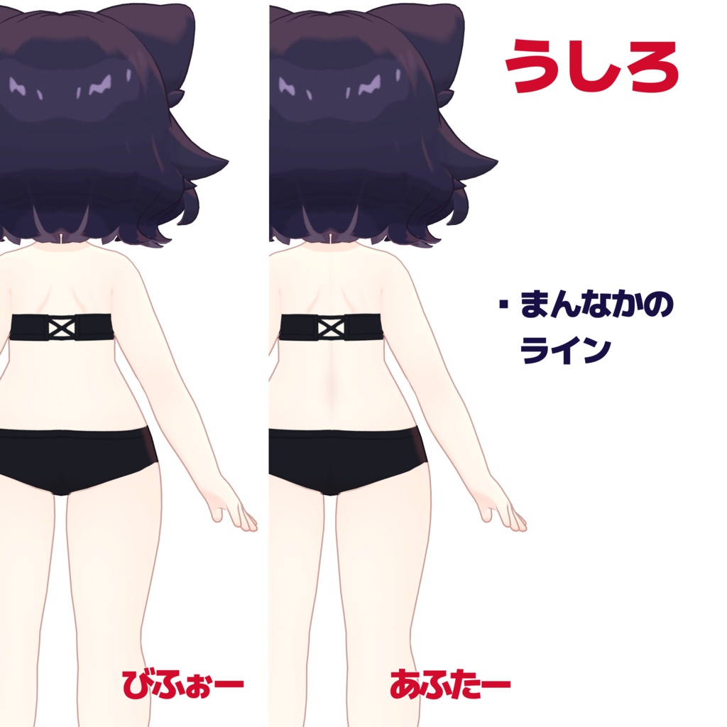 アズキちゃんのおなか!