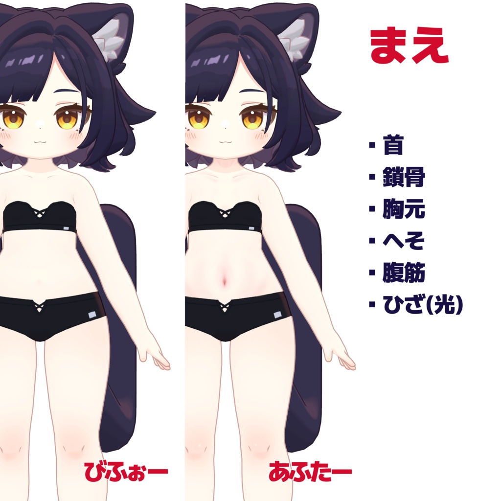 アズキちゃんのおなか!