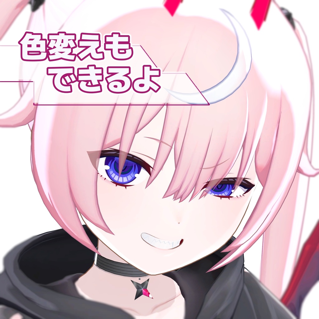 【ベルナ専用】BERUNA_FaceTexture