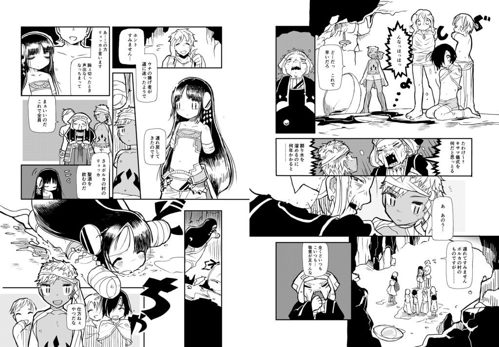 【無料】鳥の子