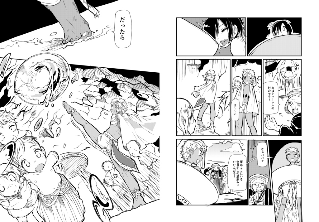 【無料】鳥の子