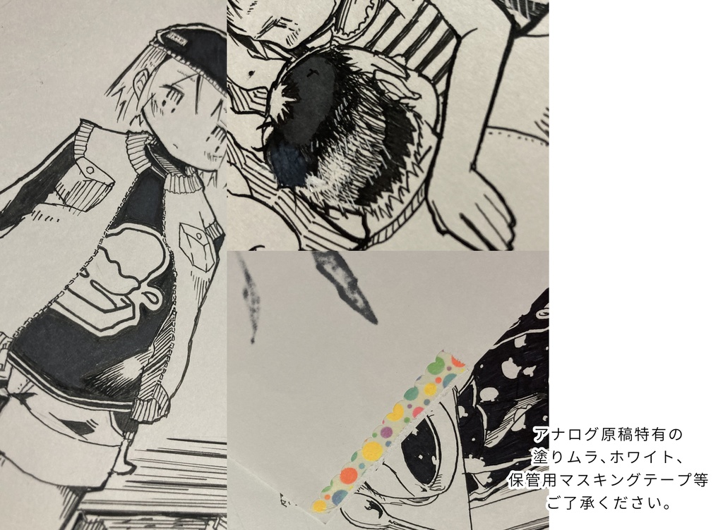 【アナログイラスト通販】B5原稿用紙シリーズ【2016年頃】