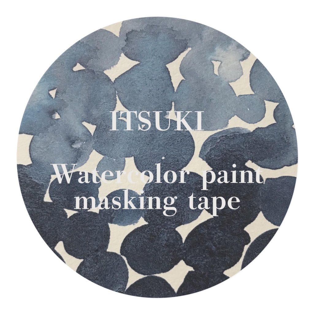 水彩絵具マスキングテープ Stella Maris