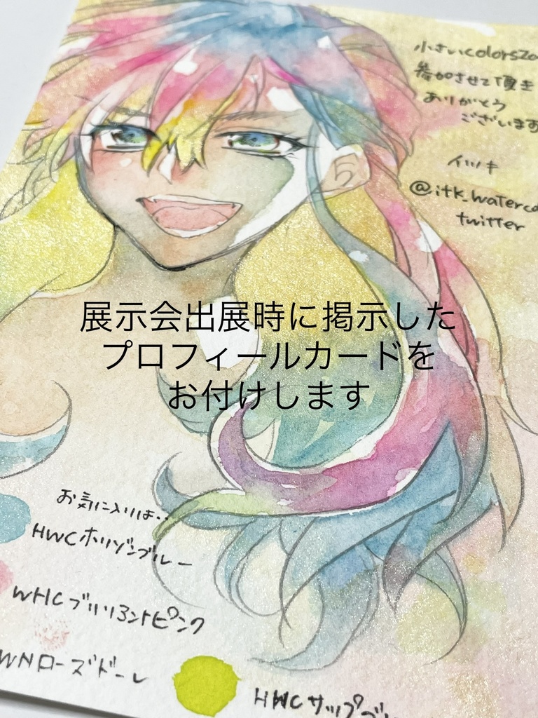 額装イラスト「花片」