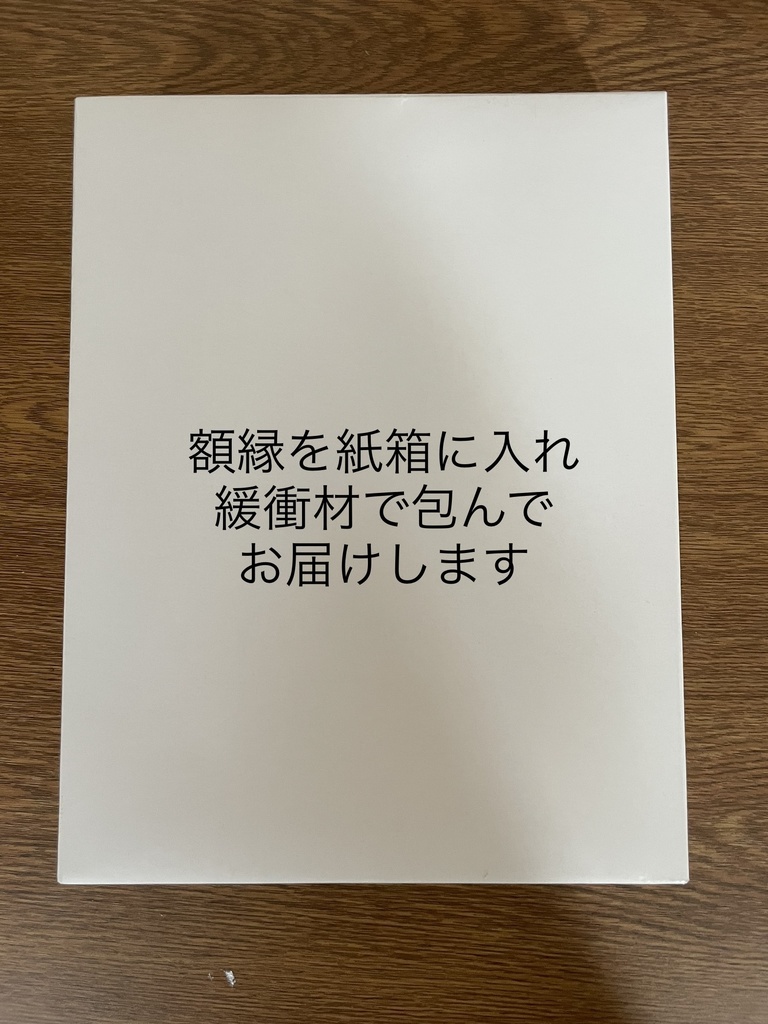 額装イラスト「花片」
