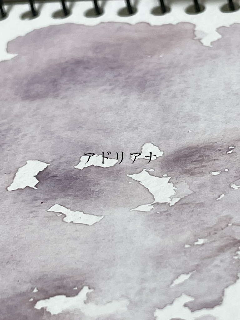 7/5 21時頒布「エリザベス」「アドリアナ」