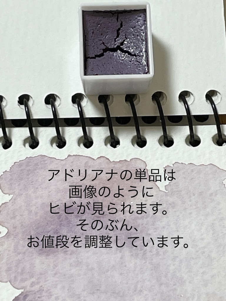 7/5 21時頒布「エリザベス」「アドリアナ」