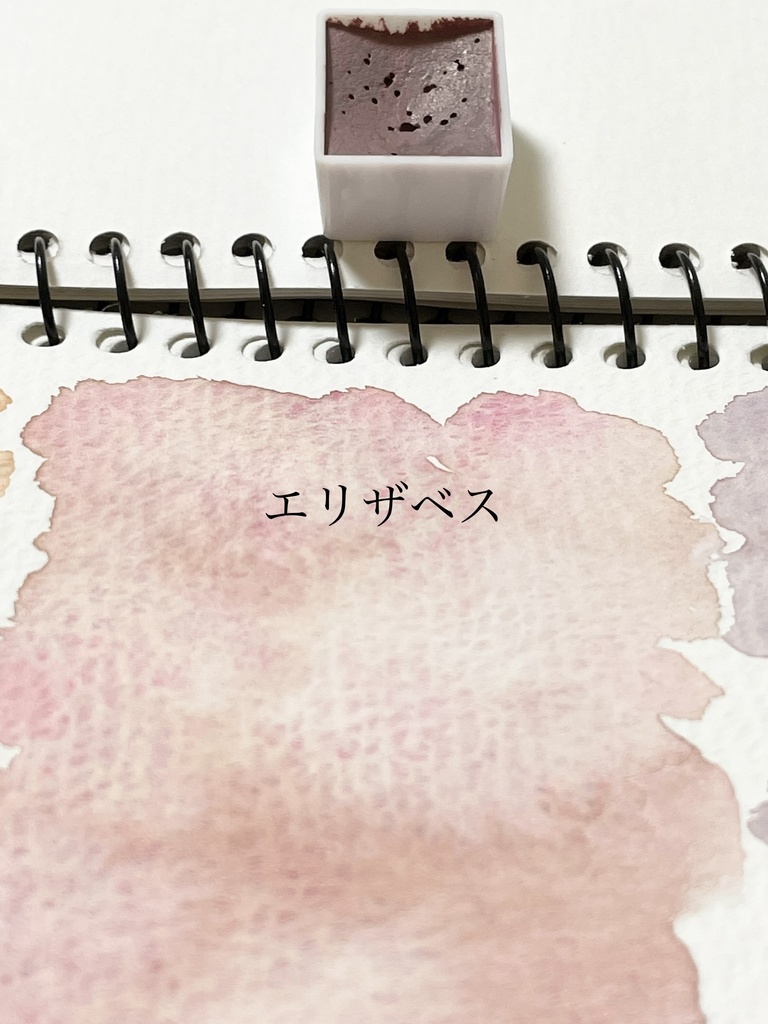 7/5 21時頒布「エリザベス」「アドリアナ」