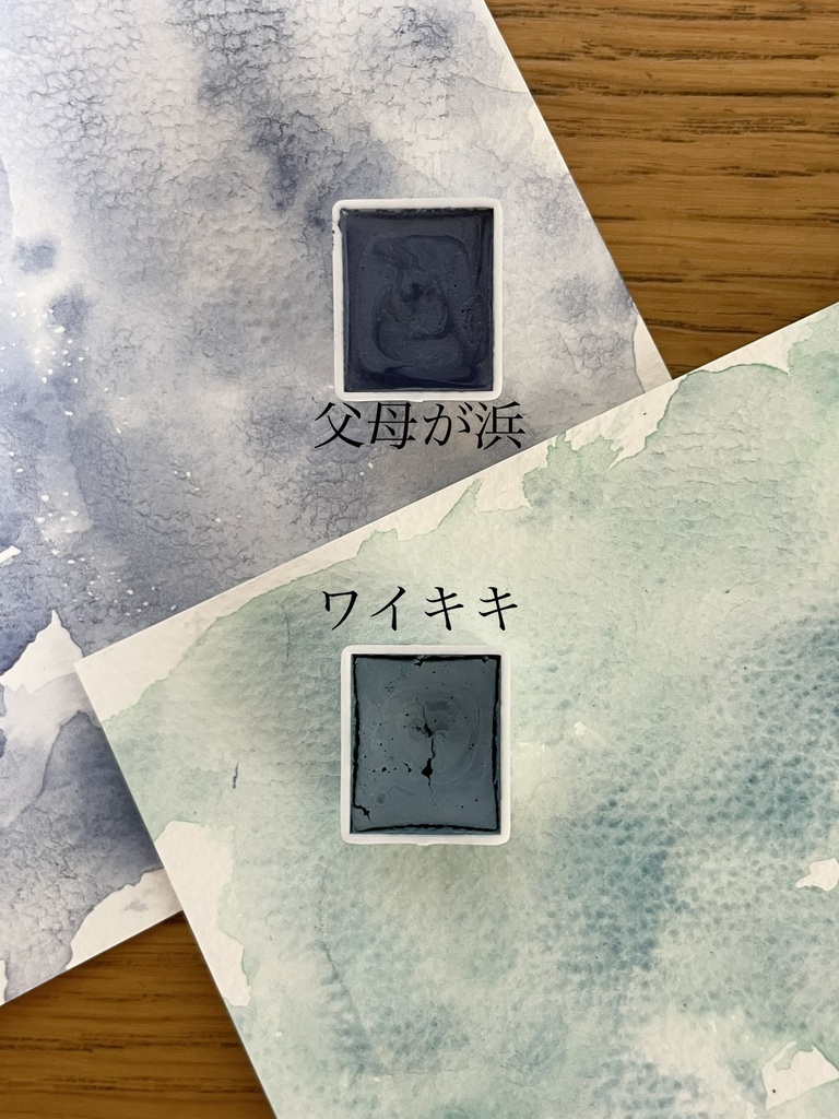 7/5 21時頒布「父母が浜」「ワイキキ」