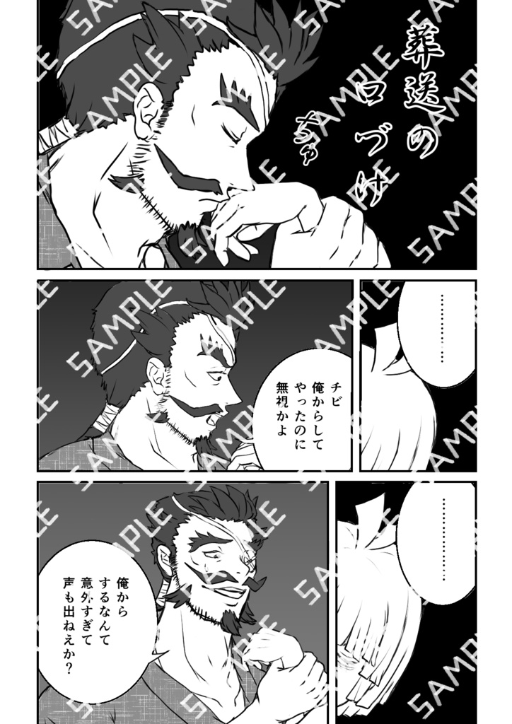 【Boost禁止】付知受けコピー本3冊セットvol.1