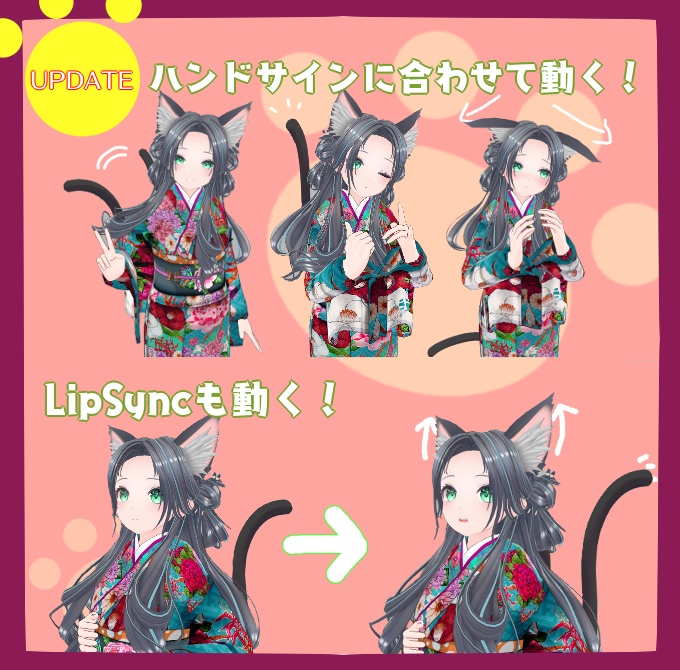 【しっぽがハートに!】動く!猫又 耳&しっぽ【MA対応】