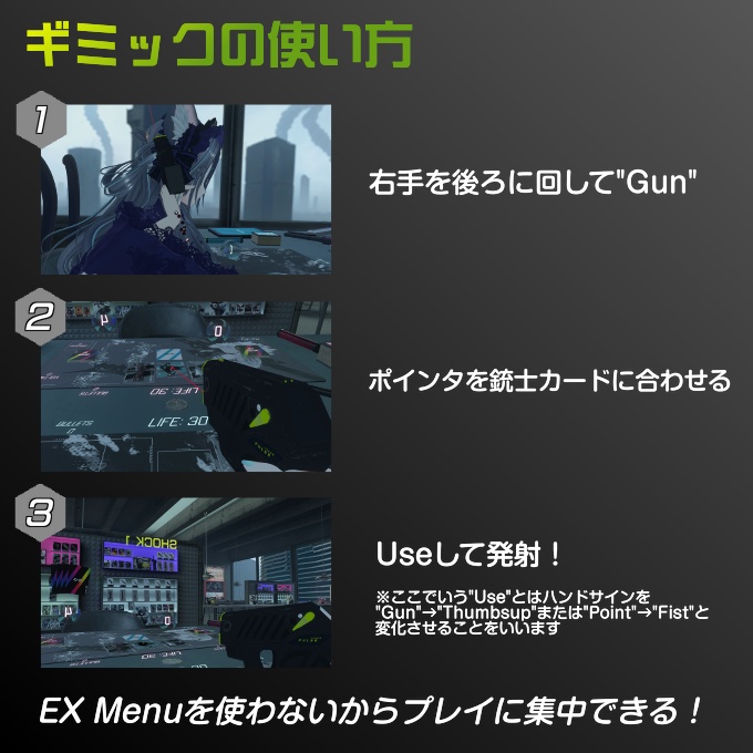 【VRガンナガン】高致死性直流荷電銃ヒダル用 SHOCKカウンター