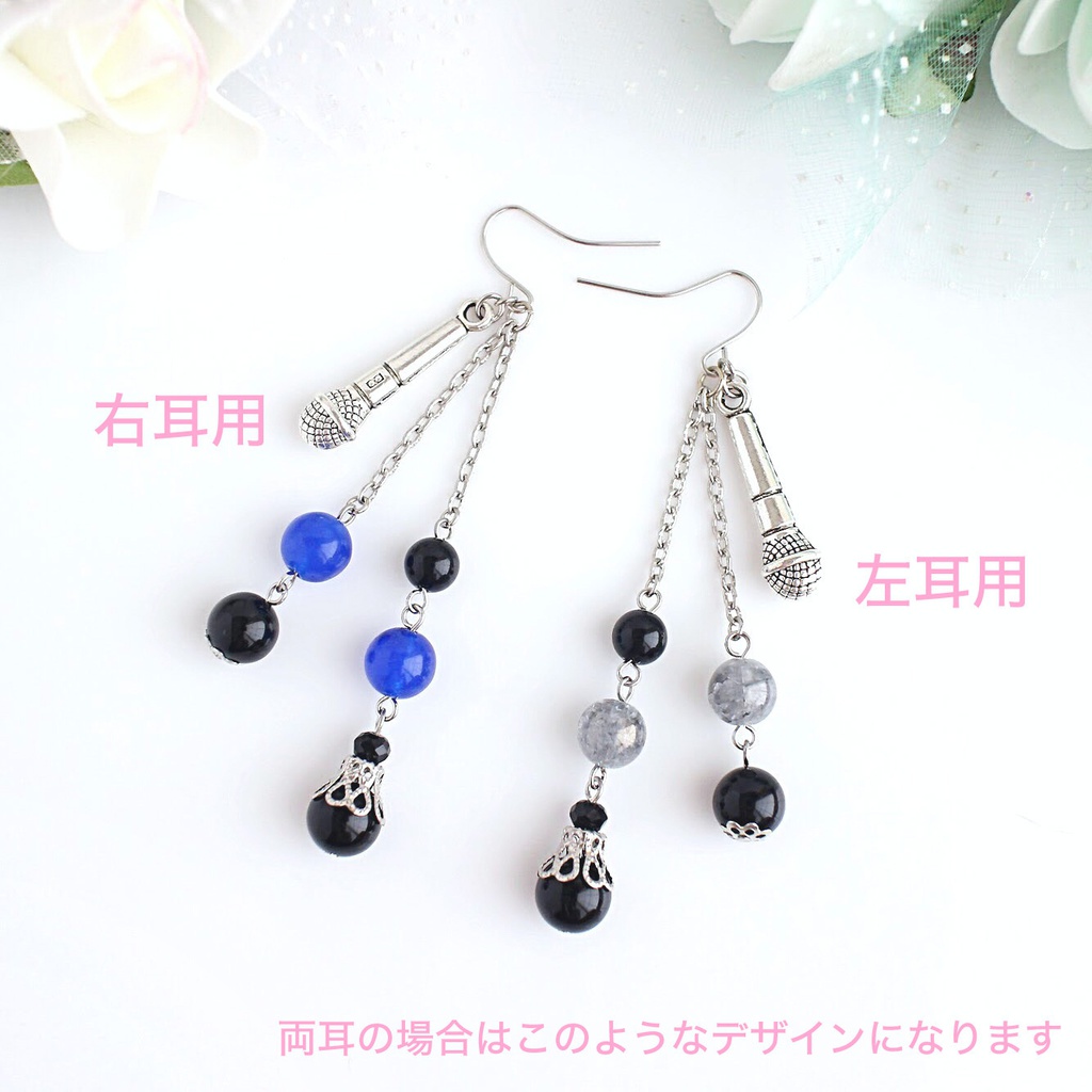 【ヒプマイ】ユニットイメージ天然石ピアスorイヤリング