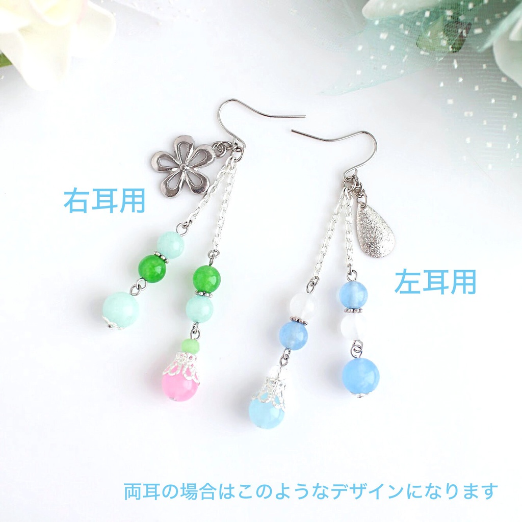 【ツキプロ】ユニットイメージ天然石ピアスorイヤリング