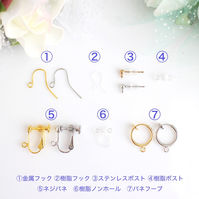 【A3!】ユニットイメージ天然石ピアスorイヤリング