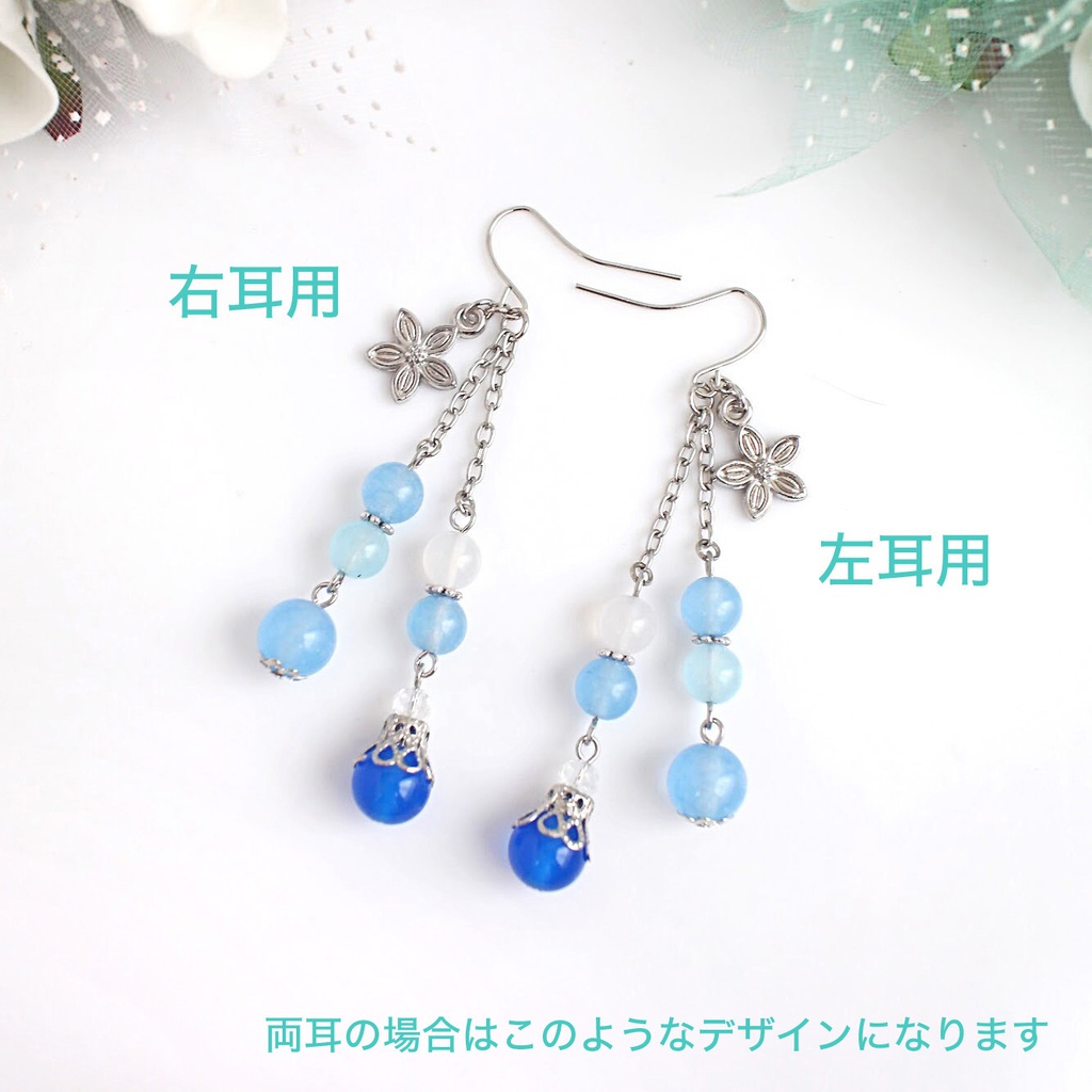 【A3!】ユニットイメージ天然石ピアスorイヤリング