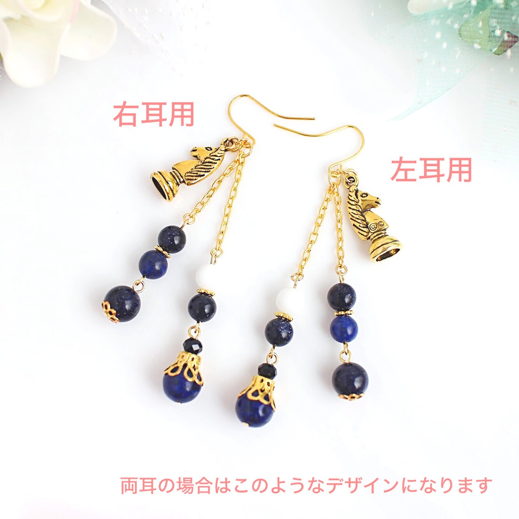 【あんスタ】ユニットイメージ天然石ピアスorイヤリング