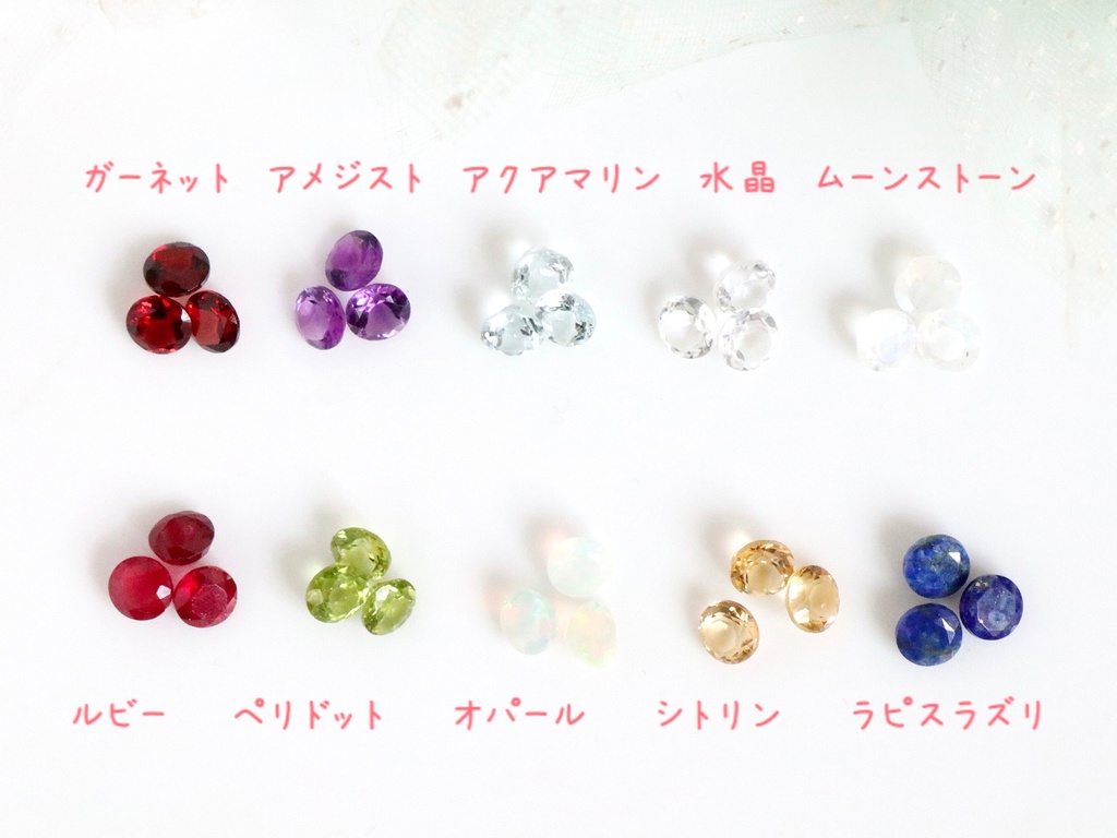 天然石❤︎誕生石ネックレス7月〜12月❤︎18KGP