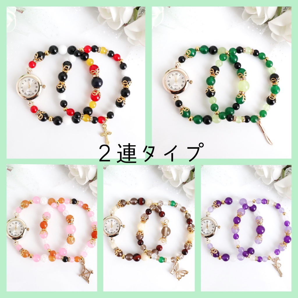 【wrwrd!】メンバーイメージ天然石ブレスウォッチ(ゴムタイプ)