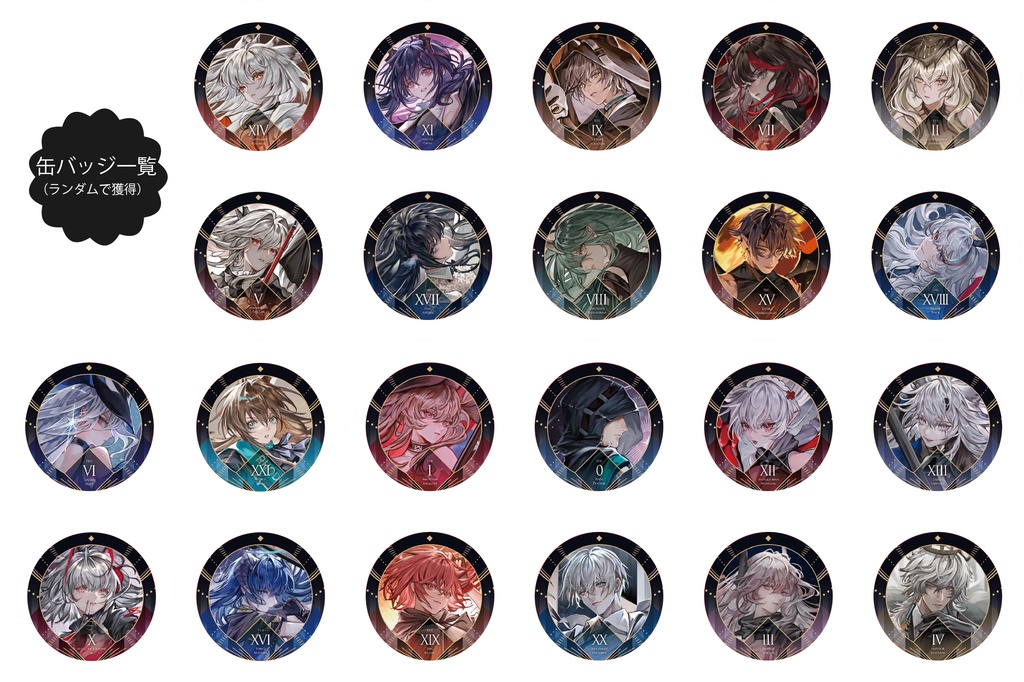 「TERRA」新刊グッズセット アークナイツタロットシリーズ by DeadPrince