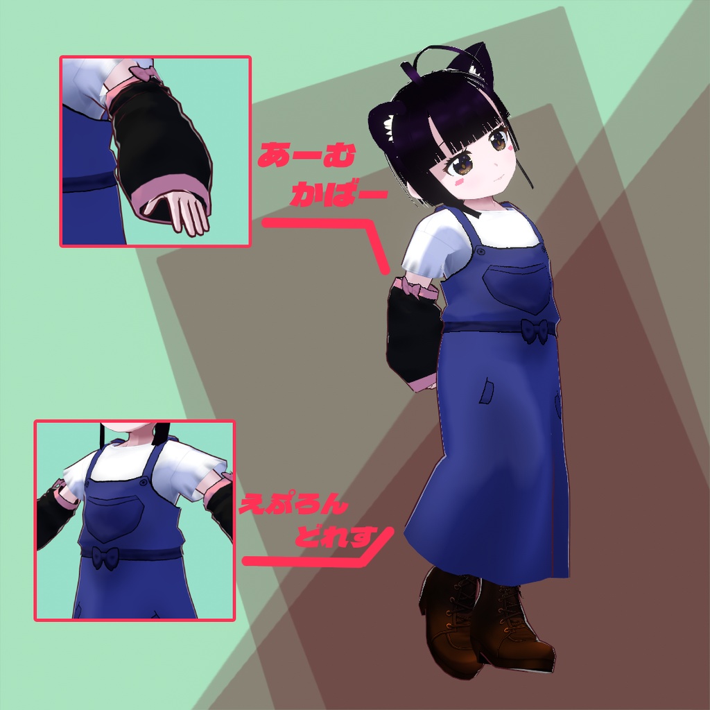 VRChat対応VRoidモデル tomoka