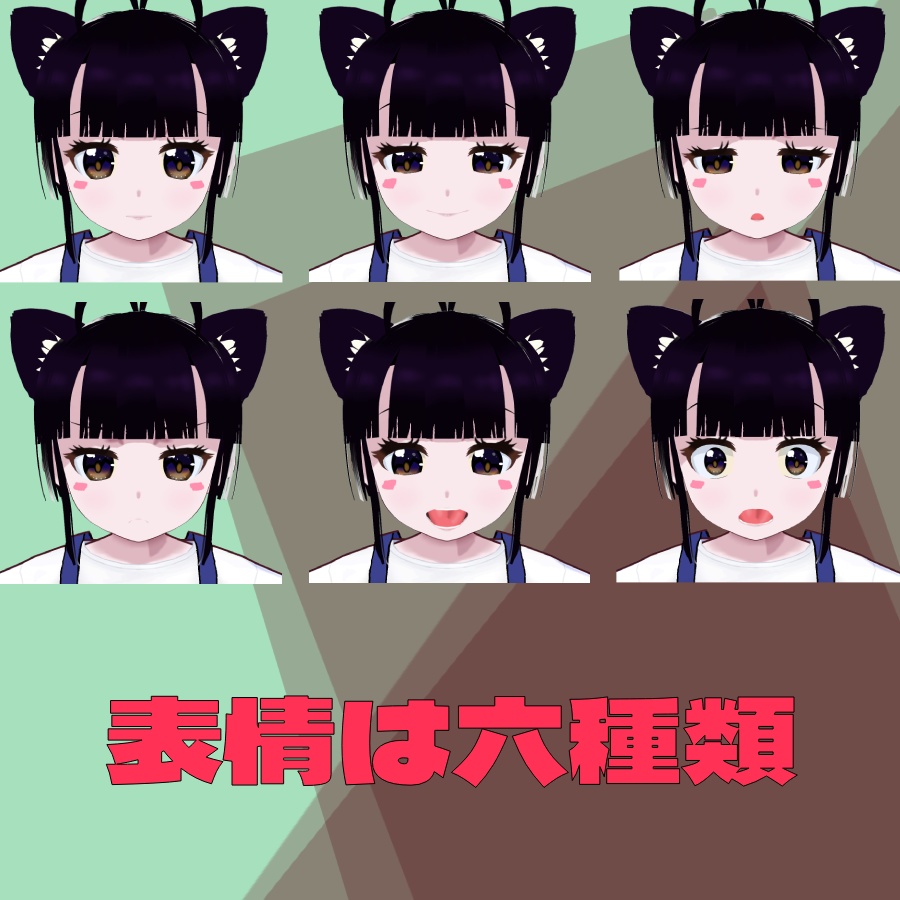 VRChat対応VRoidモデル tomoka