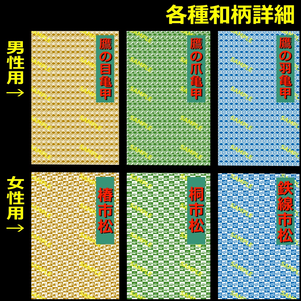 VRoid製和服コート衣装 -冬瓜-