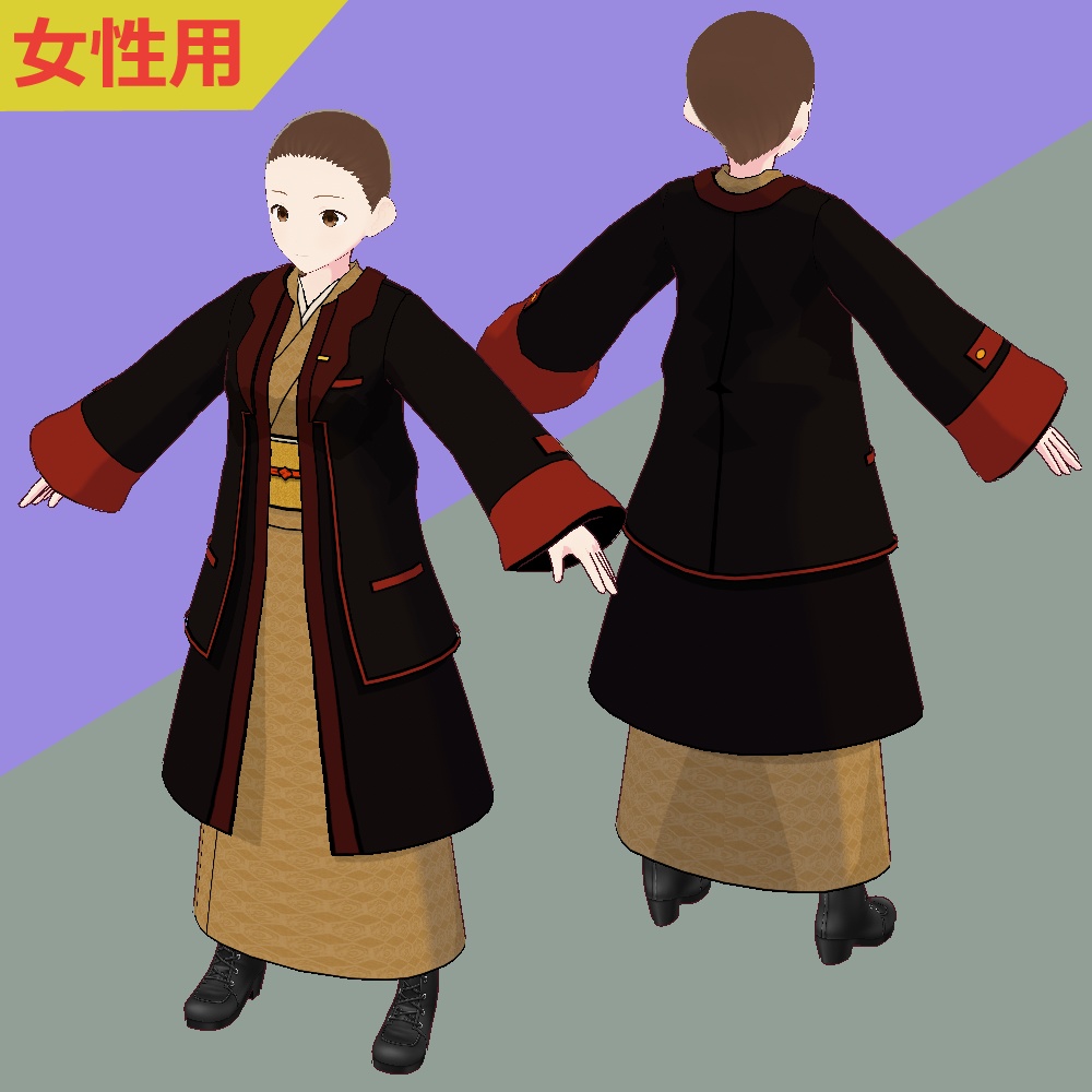 VRoid製和服コート衣装 -冬瓜-
