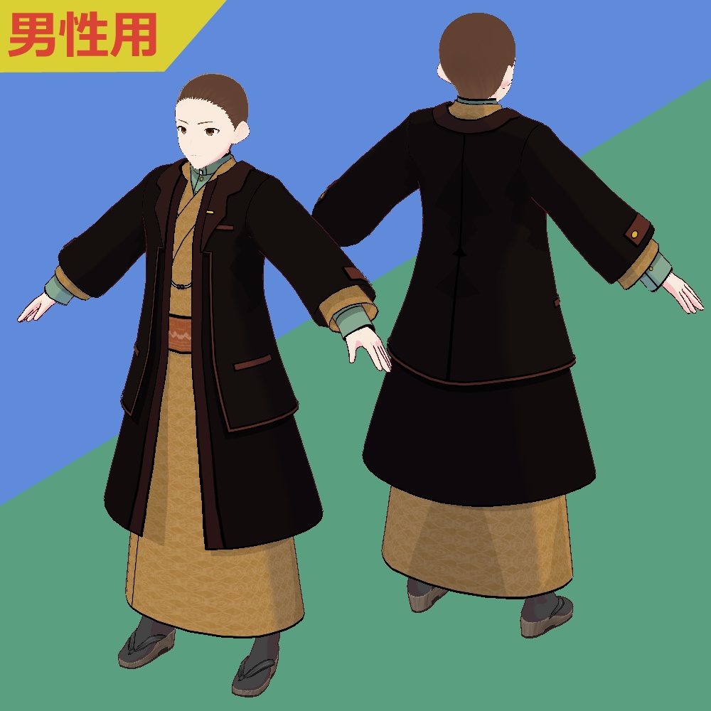 VRoid製和服コート衣装 -冬瓜-