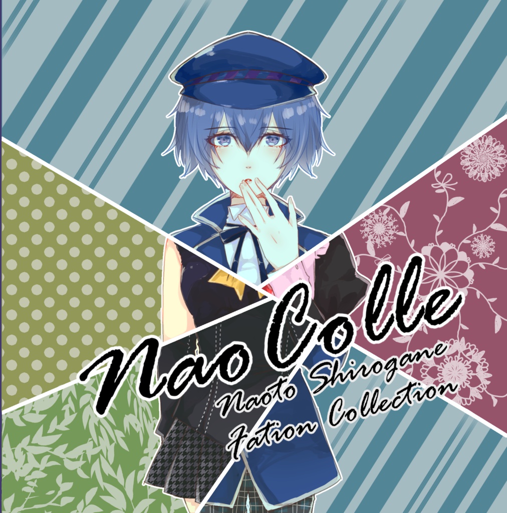 NaoColle(白鐘直斗中心イラスト本）