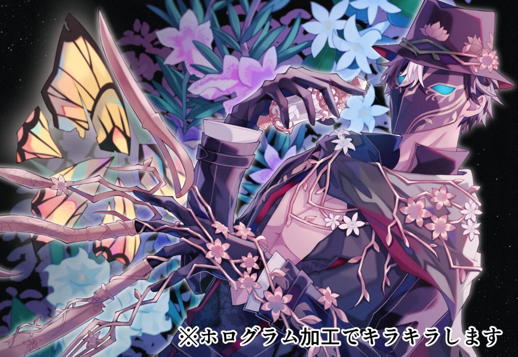 ポストカード(夜来香)