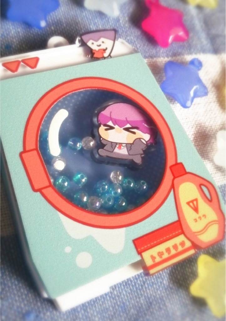 洗濯機シャカアクキー