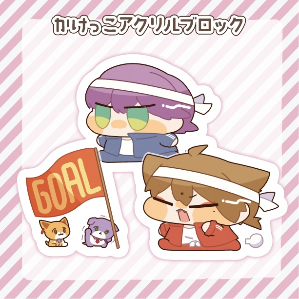 咎人かけっこアクリルブロックセット