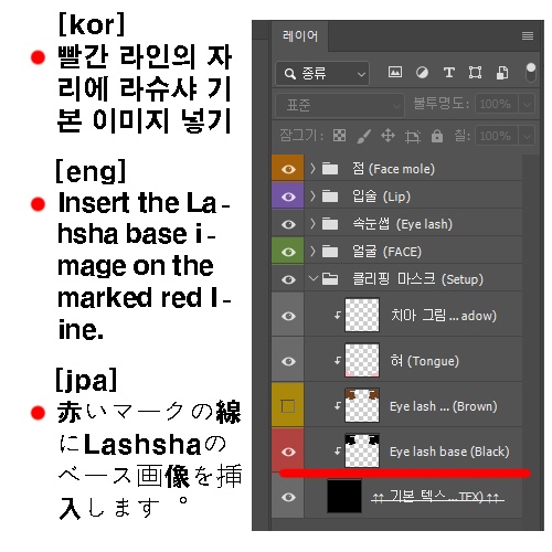 【ラシューシャ対応】 シンプル·メイク (Lasyusha_SIMPLE Makeup)