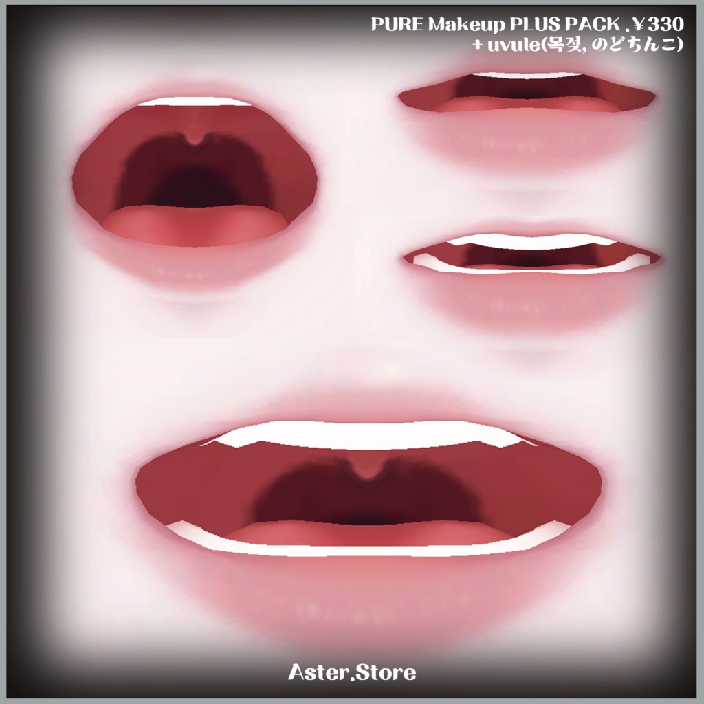 【Shinra】 (EYE fro FREE!)  Pure-Makeup With Smoge eye+uvula