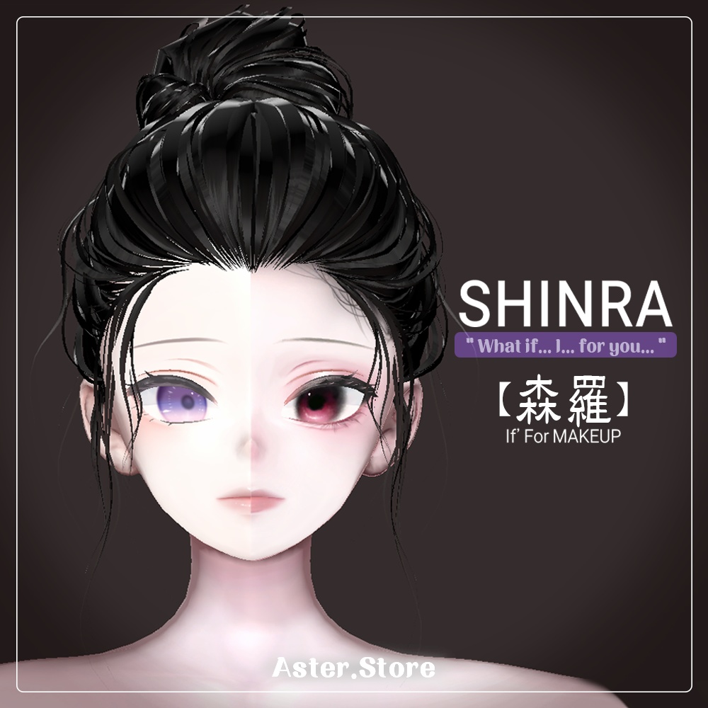 【Shinra】 (EYE for FREE!) Aster_.Store-If' For-MAKE with eye+uvula