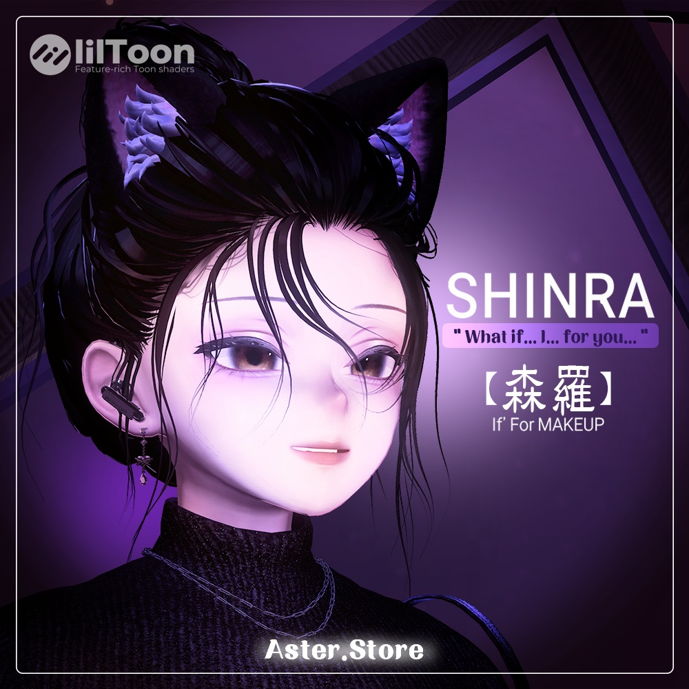 【Shinra】 (EYE for FREE!) Aster_.Store-If' For-MAKE with eye+uvula