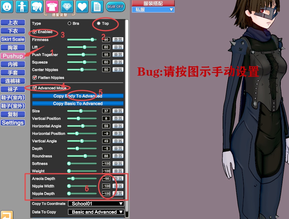 【koikatsu人物卡】亚里莎 闪之轨迹2