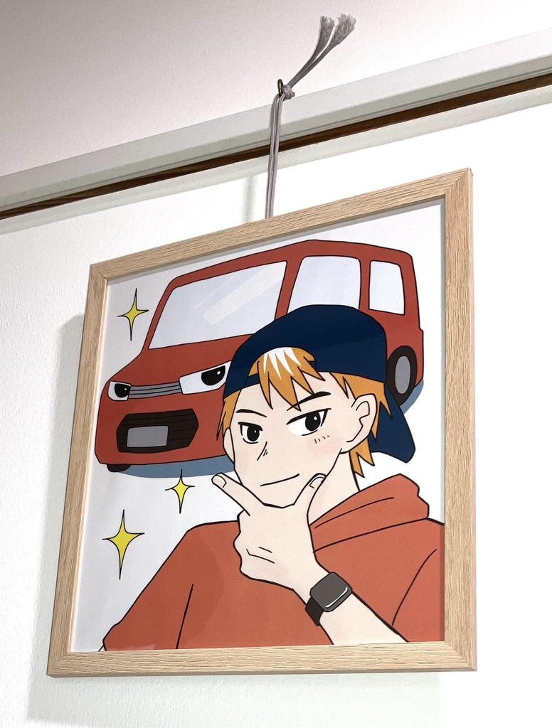 「マイカー」(イラスト)